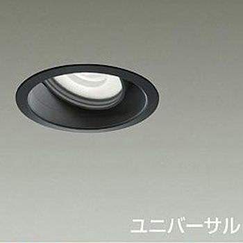 ダウンライト/ユニバーサル/CDM-T35W相当/LZ2C/illco/Φ100/1/2照度角40° DAIKO(大光電機)