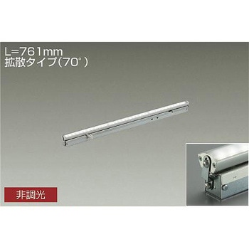 間接照明/可動タイプ/Flexline/非調光 拡散タイプ DAIKO(大光電機)