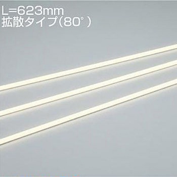 間接照明/什器用/LEDs Bar DAIKO(大光電機)