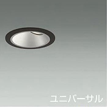 ダウンライト/ユニバーサル/Φ35 12Vダイクロハロゲン35W相当/シルバーマットコーン/LED MR11 LAMP(E11)/cutoff 25° DAIKO(大光電機)