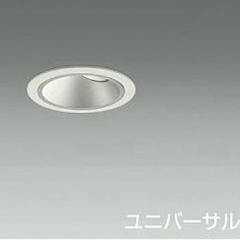 ダウンライト/ユニバーサル/Φ35 12Vダイクロハロゲン35W相当/シルバーマットコーン/LED MR11 LAMP(E11)/cutoff 25° DAIKO(大光電機)