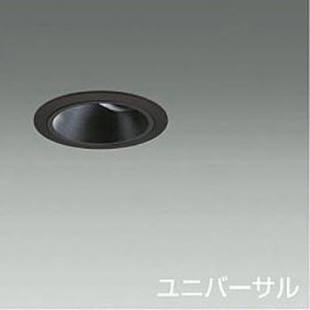 ダウンライト/ユニバーサル/Φ35 12Vダイクロハロゲン35W相当/ブラックコーン/LED MR11 LAMP(E11)/cutoff 25° DAIKO(大光電機)