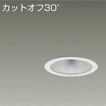 ダウンライト/ベース/FHT42W相当 2500クラス/Φ75 Cut-off30° 1/2照度角50° DAIKO(大光電機)