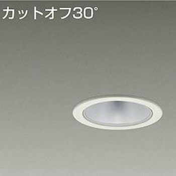ダウンライト/ベース/FHT42W相当 2500クラス/Φ75 Cut-off30° 1/2照度角40° DAIKO(大光電機)