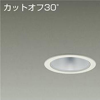 ダウンライト/ベース/FHT42W相当 2500クラス/Φ75 Cut-off30° 1/2照度角40° DAIKO(大光電機)