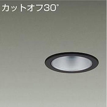 ダウンライト/ベース/FHT42W相当 2500クラス/Φ75 Cut-off30° 1/2照度角50° DAIKO(大光電機)