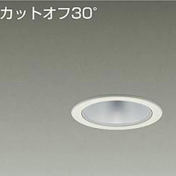 ダウンライト/ベース/FHT42W相当 2500クラス/Φ75 Cut-off30° 1/2照度角50° DAIKO(大光電機)