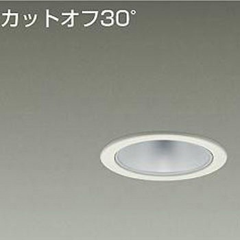 ダウンライト/ベース/FHT42W相当 2500クラス/Φ75 Cut-off30° 1/2照度角40° DAIKO(大光電機)