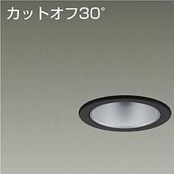 ダウンライト/ベース/FHT42W相当 2500クラス/Φ75 Cut-off30° 1/2照度角40° DAIKO(大光電機)