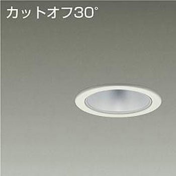 ダウンライト/ベース/FHT42W相当 2500クラス/Φ75 Cut-off30° 1/2照度角40° DAIKO(大光電機)