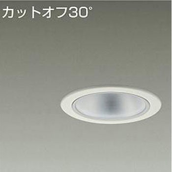 ダウンライト/ベース/FHT42W相当 2500クラス/Φ100 Cut-off30° 1/2照度角40° DAIKO(大光電機)