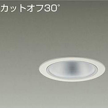 ダウンライト/ベース/FHT42W相当 2500クラス/Φ100 Cut-off30° 1/2照度角40° DAIKO(大光電機)