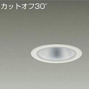 ダウンライト/ベース/FHT42W相当 2500クラス/Φ100 Cut-off30° 1/2照度角50° DAIKO(大光電機)