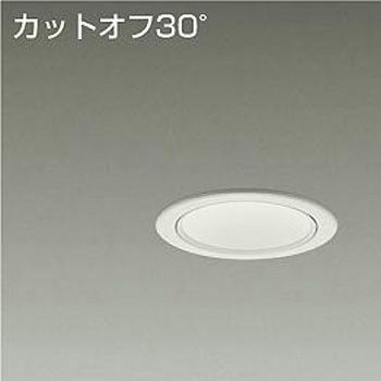 ダウンライト/ベース/FHT42W相当 2500クラス/Φ75 Cut-off30° 1/2照度角50° DAIKO(大光電機)