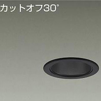 ダウンライト/ベース/FHT42W相当 2500クラス/Φ75 Cut-off30° 1/2照度角50° DAIKO(大光電機)