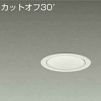 ダウンライト/ベース/FHT42W相当 2500クラス/Φ75 Cut-off30° 1/2照度角50° DAIKO(大光電機)