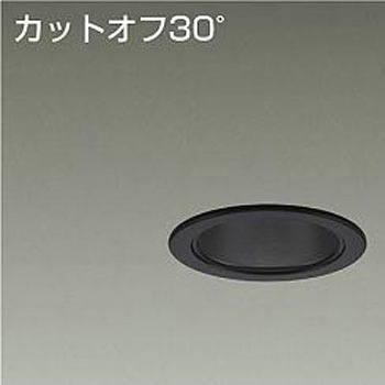 ダウンライト/ベース/FHT42W相当 2500クラス/Φ75 Cut-off30° 1/2照度角50° DAIKO(大光電機)
