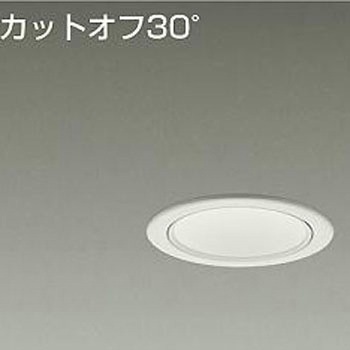 ダウンライト/ベース/FHT42W相当 2500クラス/Φ75 Cut-off30° 1/2照度角50° DAIKO(大光電機)