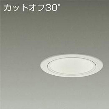 ダウンライト/ベース/FHT42W相当 2500クラス/Φ100 Cut-off30° 1/2照度角50° DAIKO(大光電機)