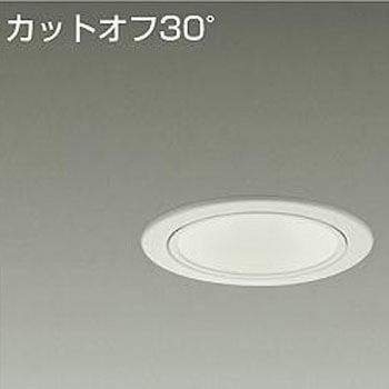 ダウンライト/ベース/FHT42W相当 2500クラス/Φ100 Cut-off30° 1/2照度角40° DAIKO(大光電機)