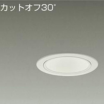 ダウンライト/ベース/FHT42W相当 2500クラス/Φ100 Cut-off30° 1/2照度角50° DAIKO(大光電機)