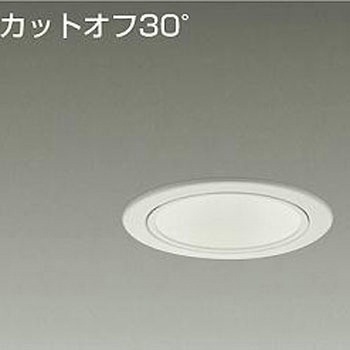 ダウンライト/ベース/FHT42W相当 2500クラス/Φ100 Cut-off30° 1/2照度角40° DAIKO(大光電機)