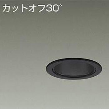ダウンライト/ベース/FHT42W相当 2500クラス/Φ75 Cut-off30° 1/2照度角50° DAIKO(大光電機)