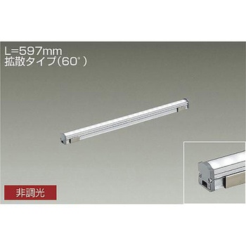 間接照明/コンパクトタイプ/LZ LINE/非調光 拡散タイプ DAIKO(大光電機)