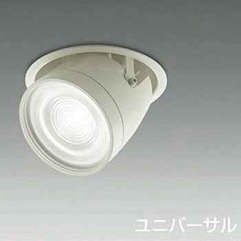 ダウンライト/ダウンスポット/CDM-T70W相当/LZ3C・4C/illco/Φ125/1/2照度角40° DAIKO(大光電機)