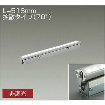 間接照明/可動タイプ/Flexline/非調光 拡散タイプ DAIKO(大光電機)