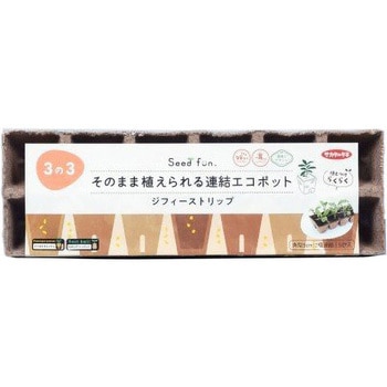 ジフィーストリップ サカタのタネ