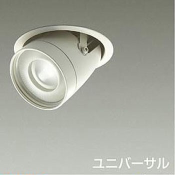 ダウンライト/ダウンスポット/Φ50/12V/JDR/85W形60W相当/LZ1C/illco/Φ100/1/2照度角12° DAIKO(大光電機)