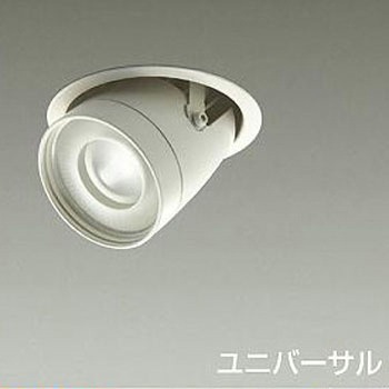 ダウンライト/ダウンスポット/Φ50/12V/JDR/85W形60W相当/LZ1C/illco/Φ100/1/2照度角50° DAIKO(大光電機)