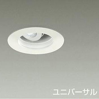 ダウンライト/軒下用ユニバーサル/Φ50 JDR 75W形65W相当 LZ0.5C/Φ100 LEDランプtype DAIKO(大光電機)