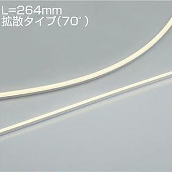 間接照明/什器用/LEDs Wave DAIKO(大光電機)