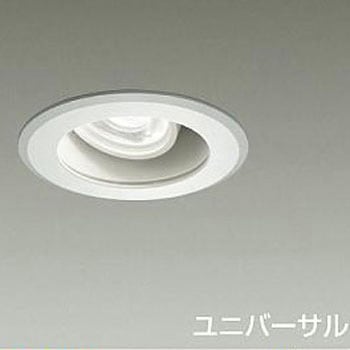 ダウンライト/軒下用ユニバーサル/CDM-T35W LZ2C/Φ125 1/2照度角30° DAIKO(大光電機)