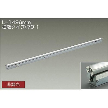 間接照明/可動タイプ/Flexline/非調光 拡散タイプ DAIKO(大光電機)