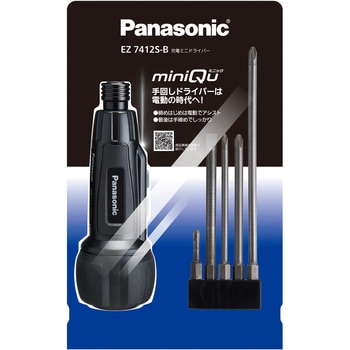 充電ミニドライバー miniQu(ミニック) パナソニック(Panasonic)