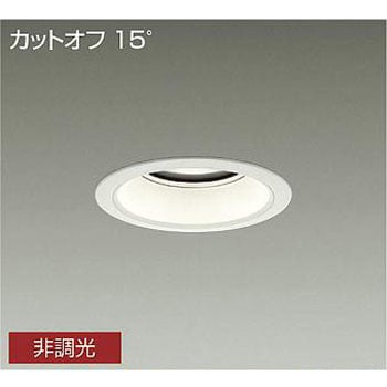ダウンライト/軒下用ベース/CDM-TP150W相当 5500クラス/Φ125 1/2照度角70°/電源内蔵 DAIKO(大光電機)