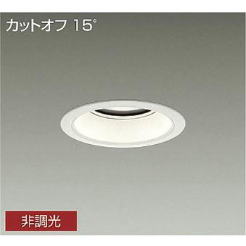 ダウンライト/軒下用ベース/CDM-TP150W相当 5500クラス/Φ125 1/2照度角70°/電源内蔵 DAIKO(大光電機)