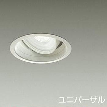 ダウンライト/ユニバーサル/CDM-T70W相当/LZ3C・4C/illco/Φ125/1/2照度角40° DAIKO(大光電機)
