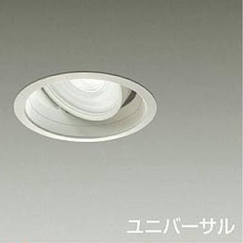 ダウンライト/ユニバーサル/CDM-T70W相当/LZ3C・4C/illco/Φ125/1/2照度角40° DAIKO(大光電機)