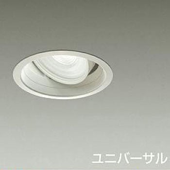ダウンライト/ユニバーサル/CDM-T70W相当/LZ3C・4C/illco/Φ125/1/2照度角40° DAIKO(大光電機)
