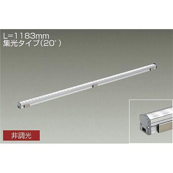 LZY-92923YT 間接照明/コンパクトタイプ/LZ LINE/非調光 集光