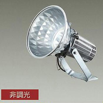 アウトドアライト/投光器 DAIKO(大光電機)