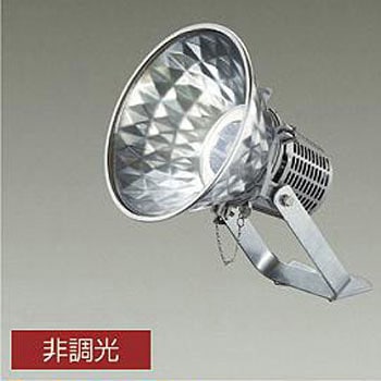 アウトドアライト/投光器 DAIKO(大光電機)