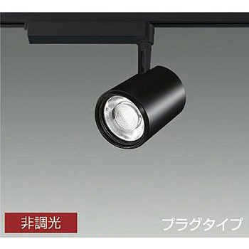 スポットライト/illco/CDM-T70B相当 LZ2C DAIKO(大光電機)