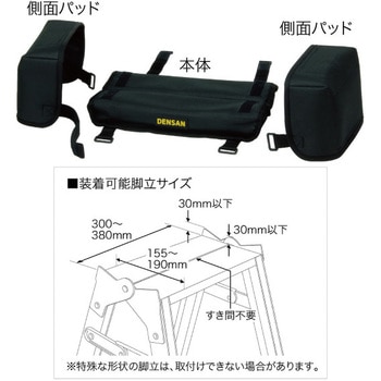 キャタツトップカバーDX DENSAN(ジェフコム)