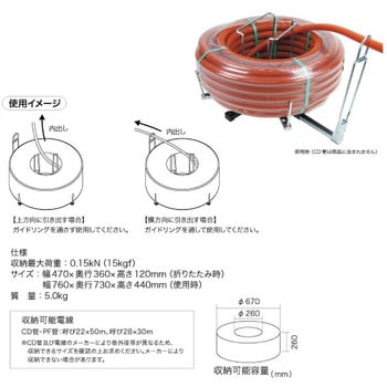 CD-28FD CD管リール(折りたたみ式) ジェフコム(DENSAN) 1個 CD-28FD