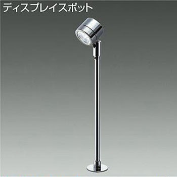 スポットライト/DISPLAY SPOTLIGHT/ 1/2照度角16° DAIKO(大光電機)